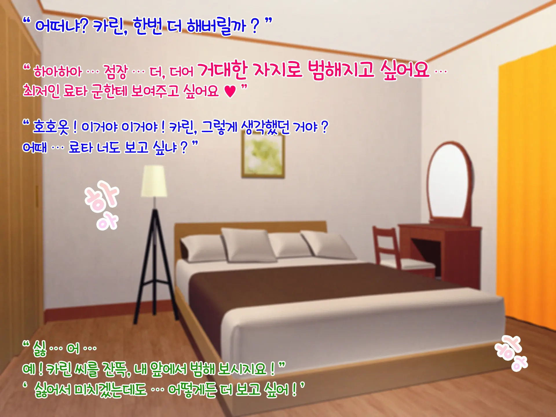 Masaka Boku No Bijin Tsuma Ga Netorareru Nante... Dosukebe Tencho Tanetsukehen | 설마 내 예쁜 아내가 네토라레 당하다니... 야한 것을 밝히는 점장과의 교배 편